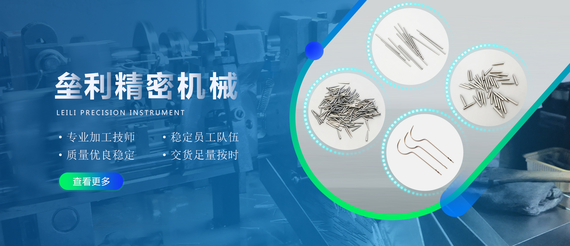 扬州垒利精密机械有限公司
